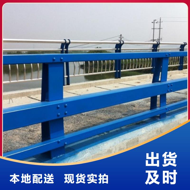 護(hù)欄低價(jià)貨源