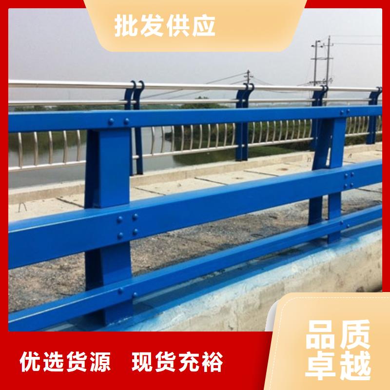 護(hù)欄拒絕偽劣產(chǎn)品