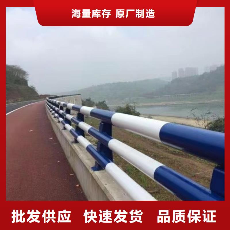 橋梁防撞護(hù)欄好貨不怕比