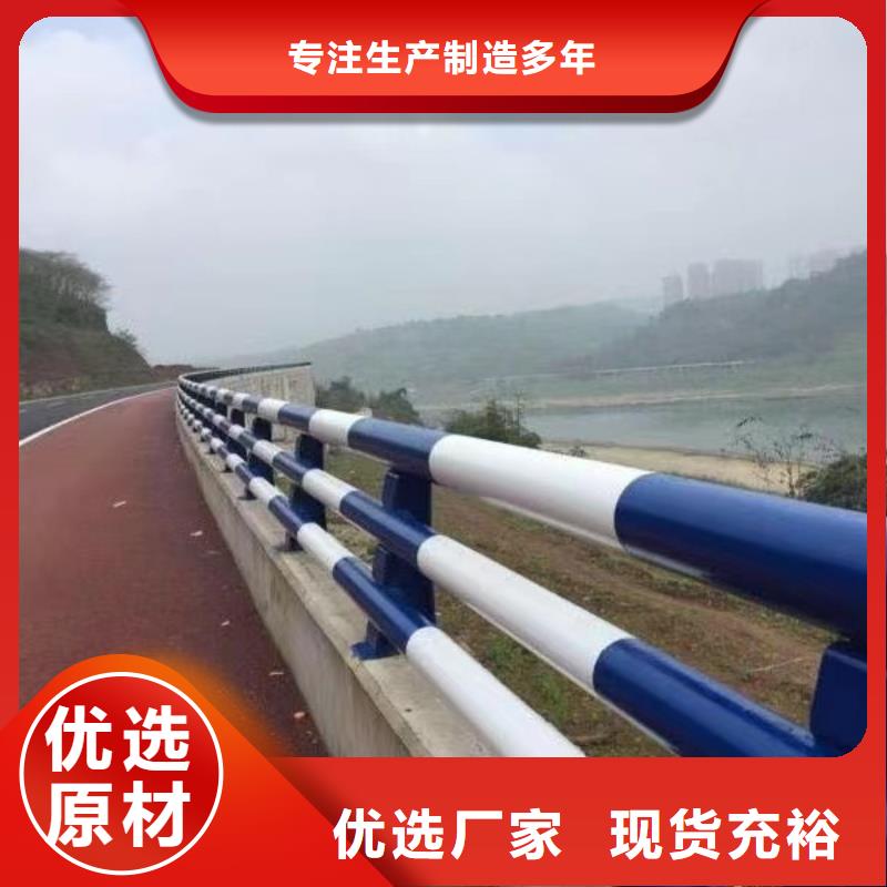 护栏【灯光防撞护栏】经销商