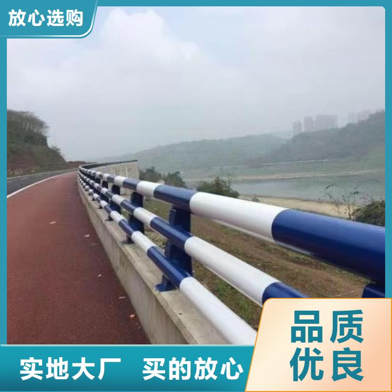 護(hù)欄材質(zhì)實(shí)在