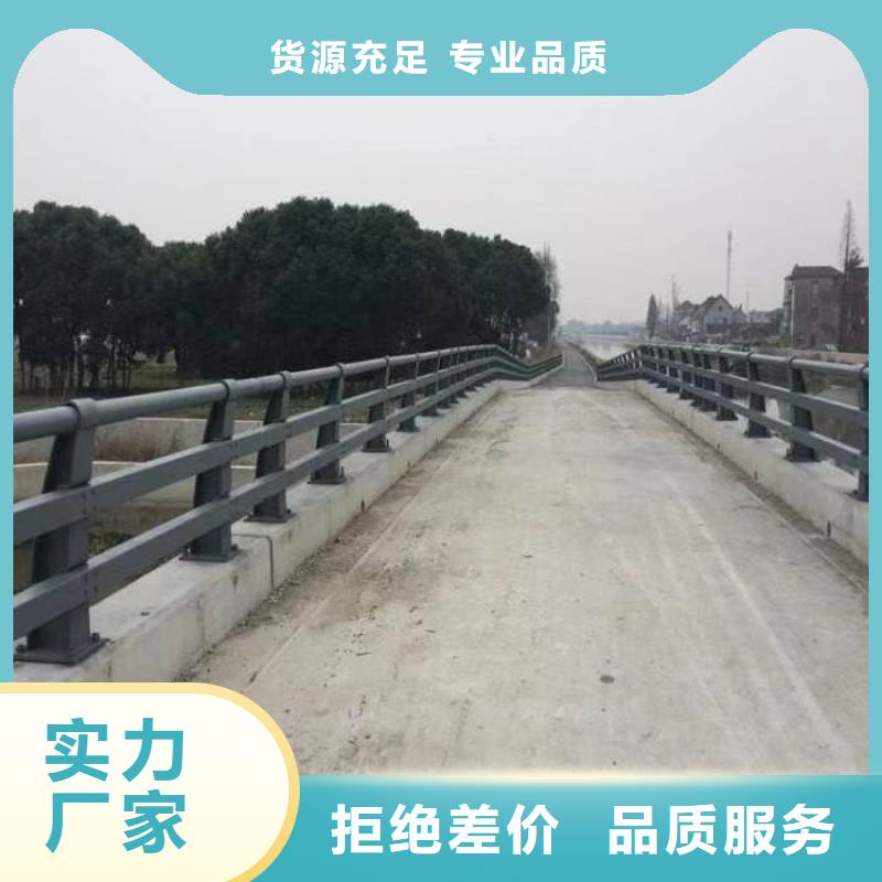 景觀欄桿-好產(chǎn)品用質(zhì)量說話