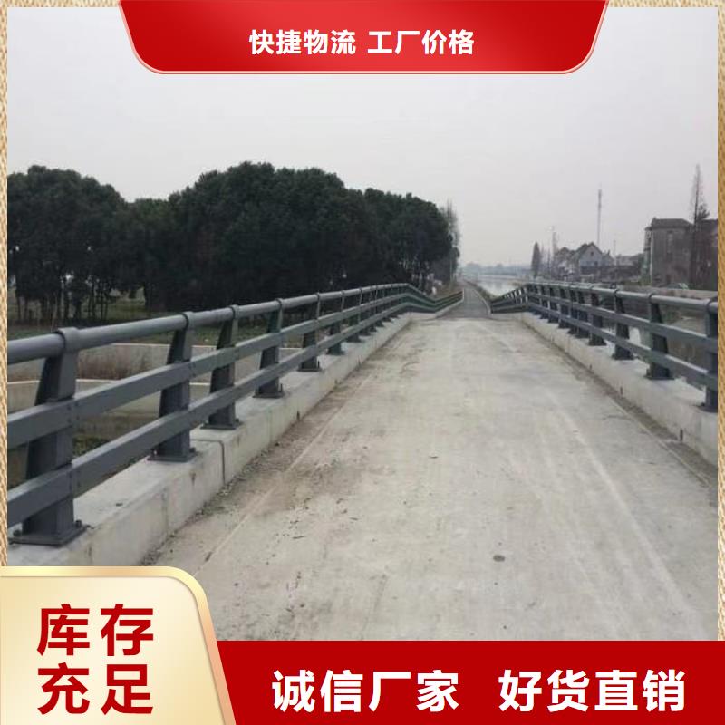 护栏用品质赢得客户信赖