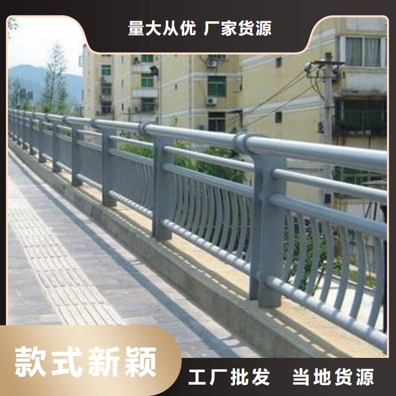  護(hù)欄海量現(xiàn)貨直銷