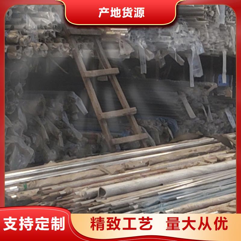护栏厂家货源稳定