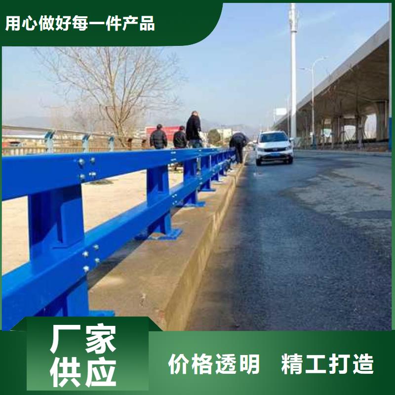  护栏厂家定制