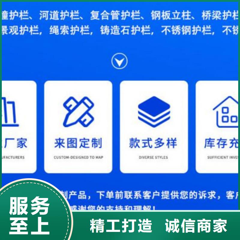 护栏桥梁钢护栏厂诚信商家