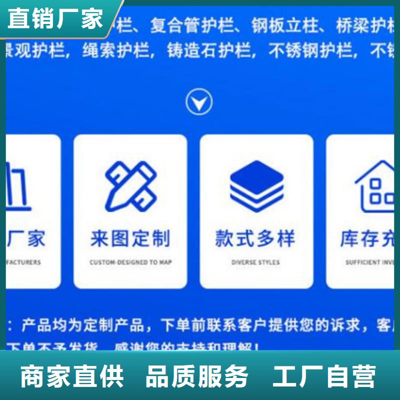 不銹鋼防撞護(hù)欄按需定做