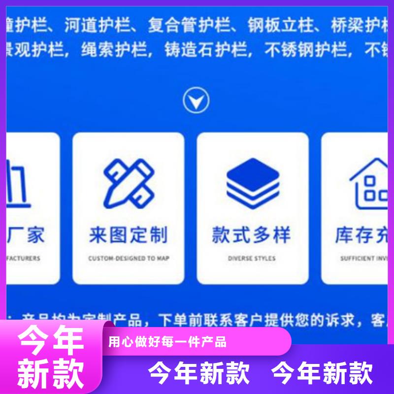 護(hù)欄-不銹鋼立柱低價(jià)貨源