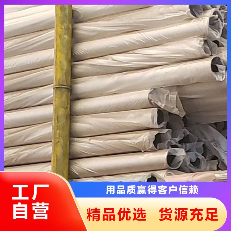 护栏品质值得信赖