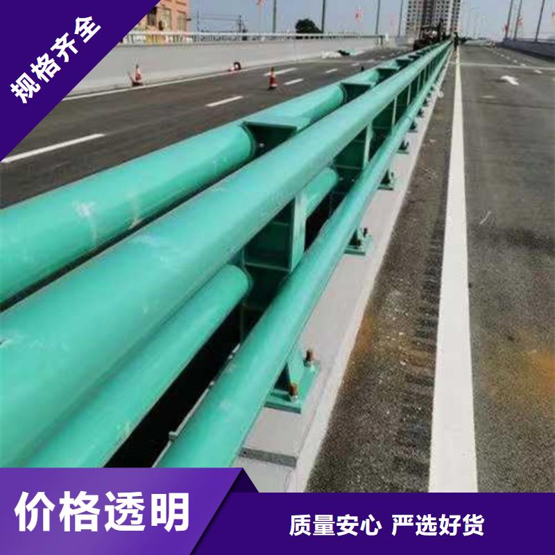  护栏多种优势放心选择