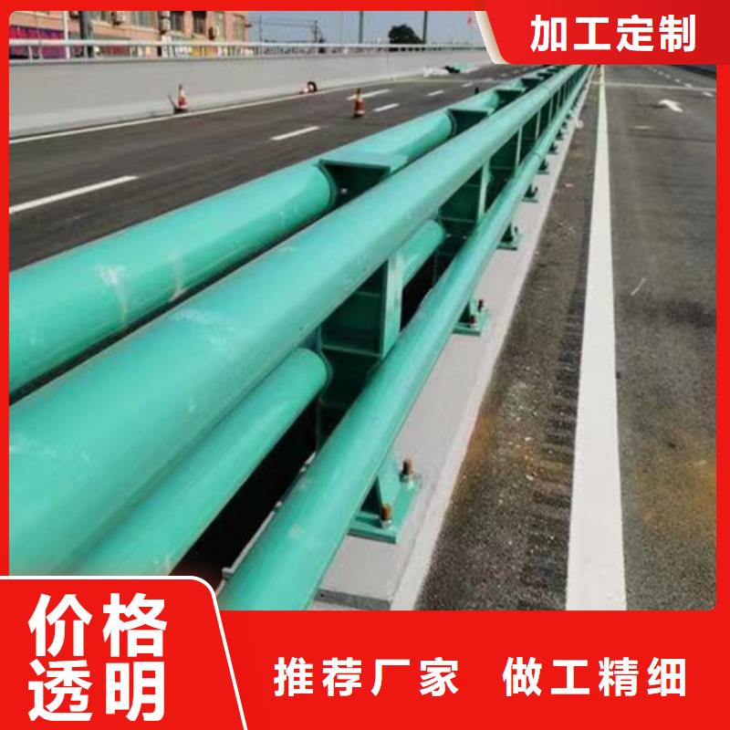 護(hù)欄滿足您多種采購需求