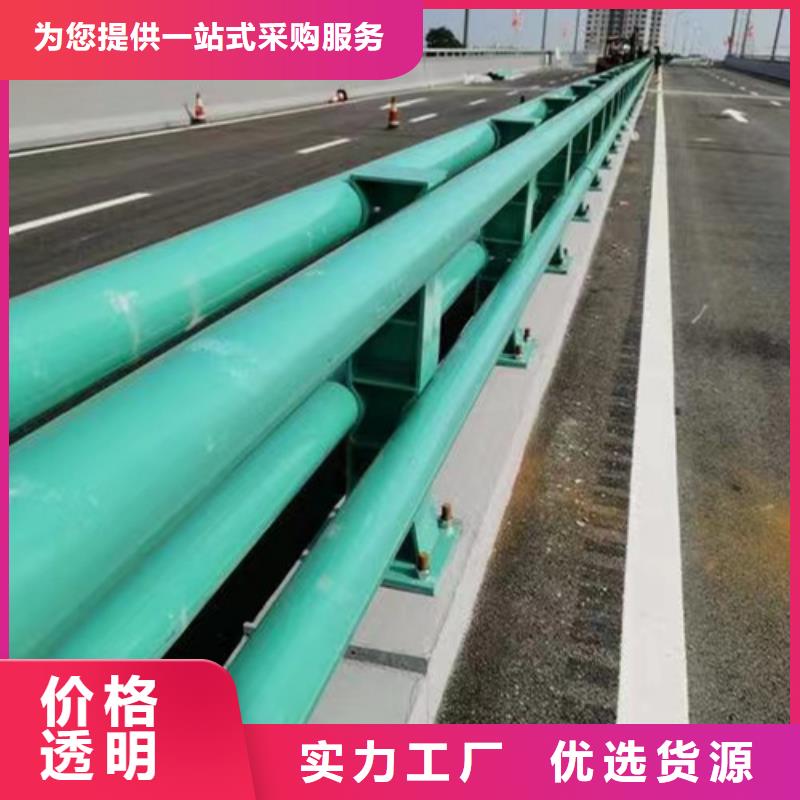 人行道護(hù)欄生產(chǎn)、運輸、安裝