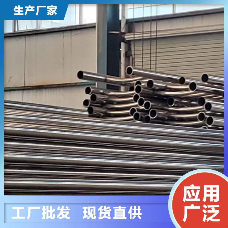 【護(hù)欄不銹鋼復(fù)合管廠廠家直營】