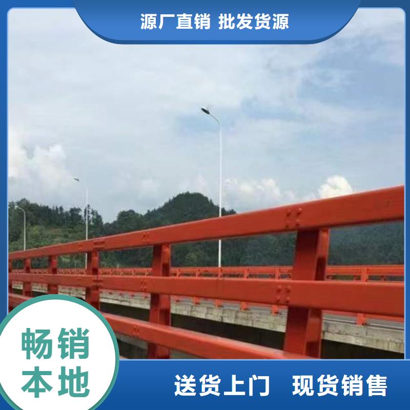  护栏厂家