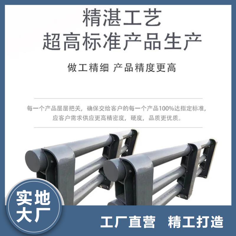 護欄保障產(chǎn)品質(zhì)量