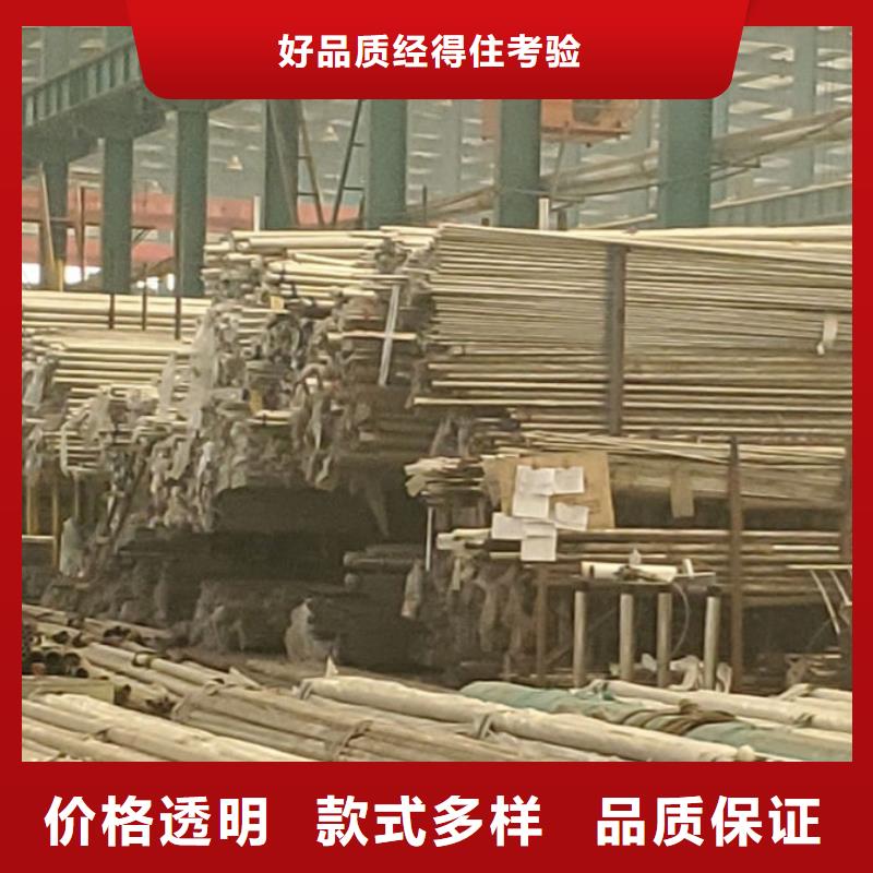 護(hù)欄304不銹鋼復(fù)合管真正的源頭廠家