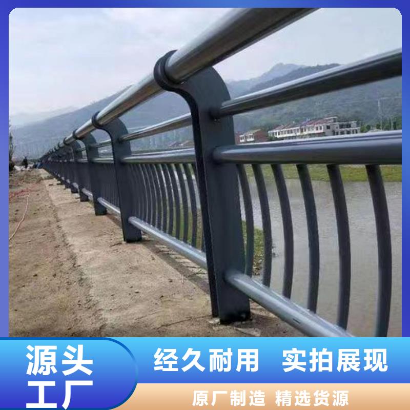 护栏不锈钢复合管护栏工厂直销