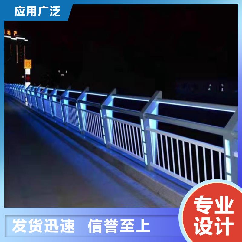 护栏现货销售