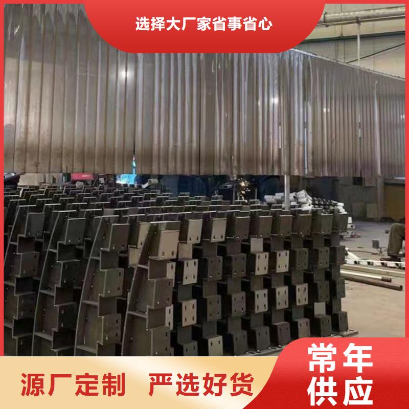護(hù)欄用的放心