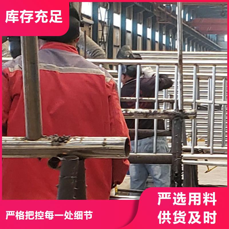 護(hù)欄_景觀護(hù)欄廠專業(yè)信賴廠家