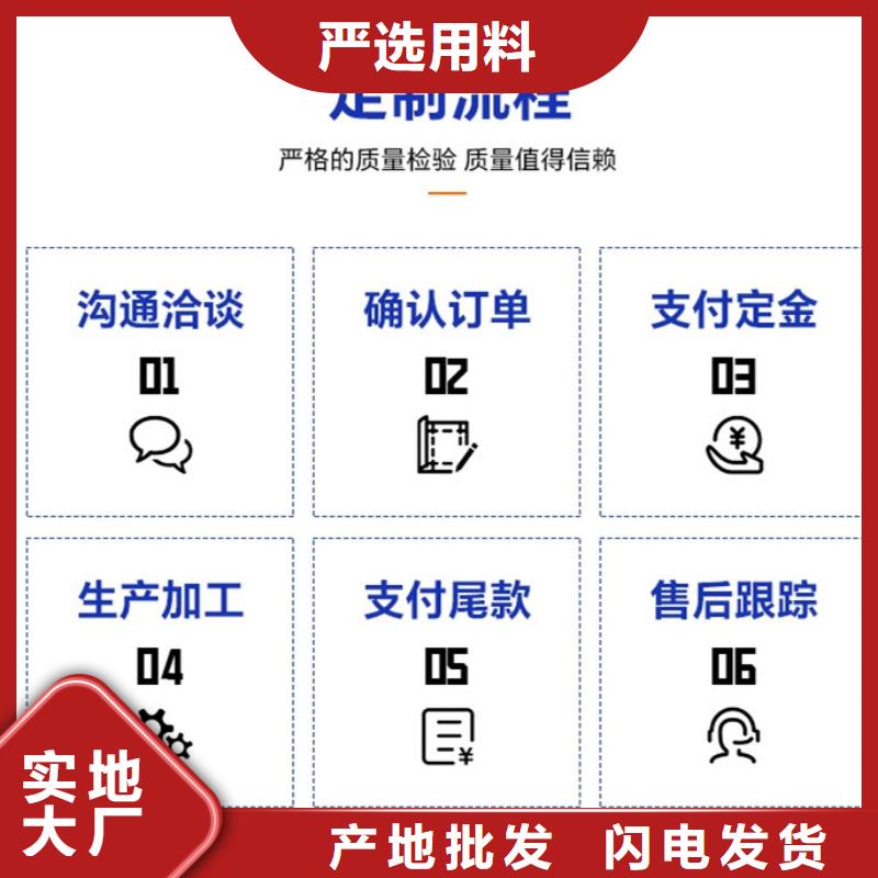 護(hù)欄【不銹鋼復(fù)合管】支持貨到付清