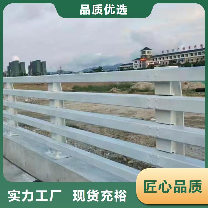 河道護(hù)欄廠家現(xiàn)貨銷(xiāo)售