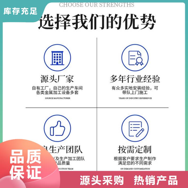  護欄誠信經(jīng)營質(zhì)量保證