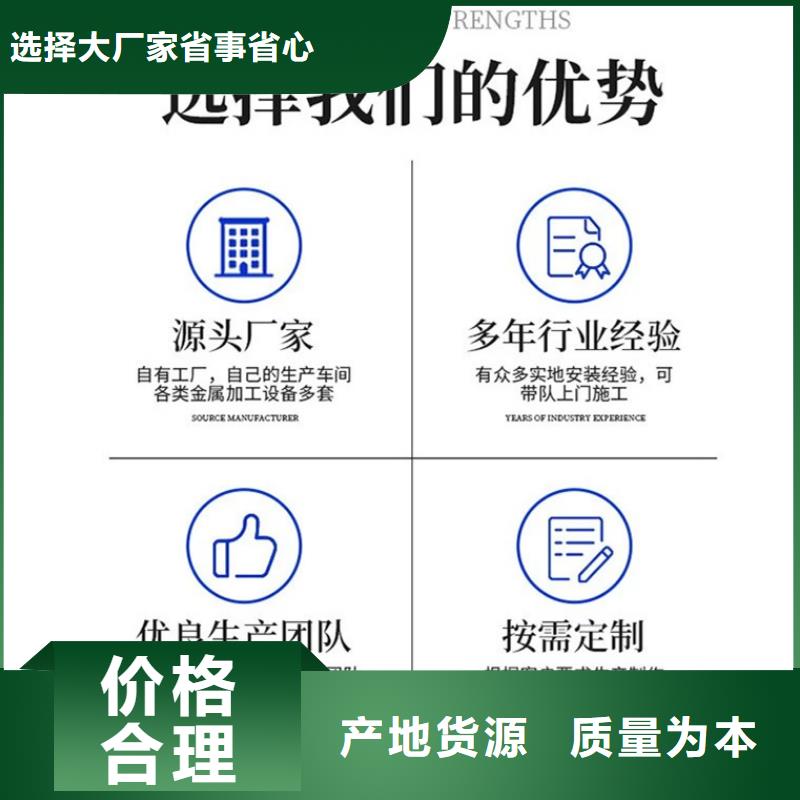  护栏N年生产经验