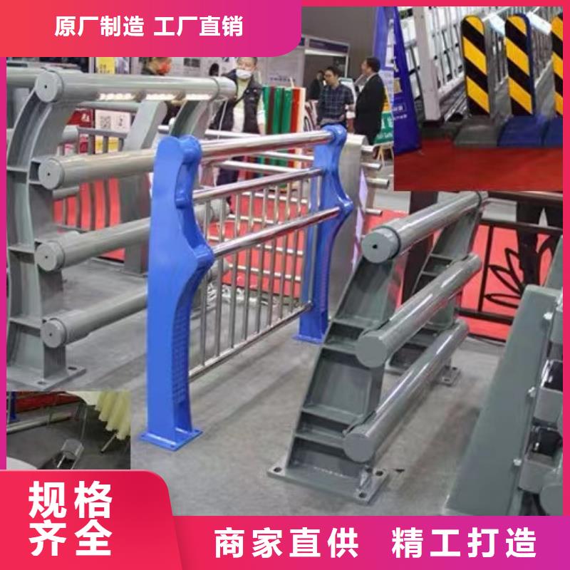 護(hù)欄保障
