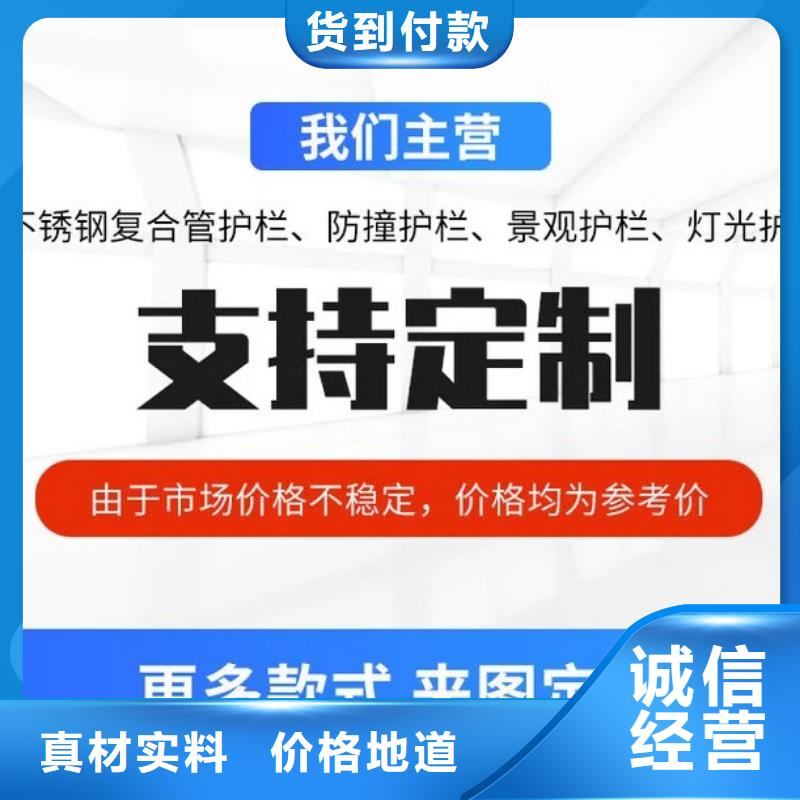 护栏优良材质