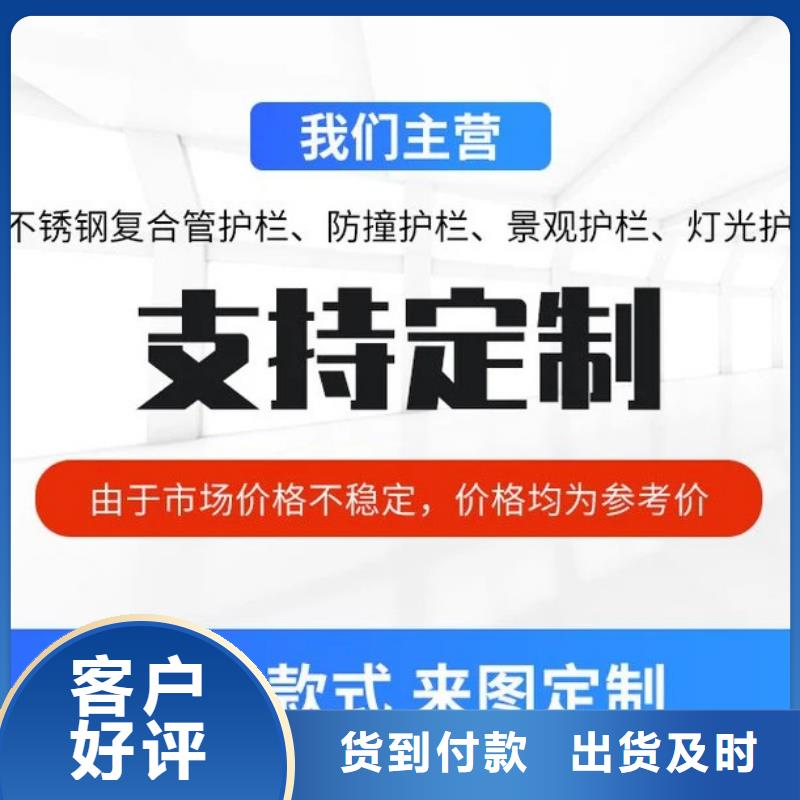 护栏真诚合作