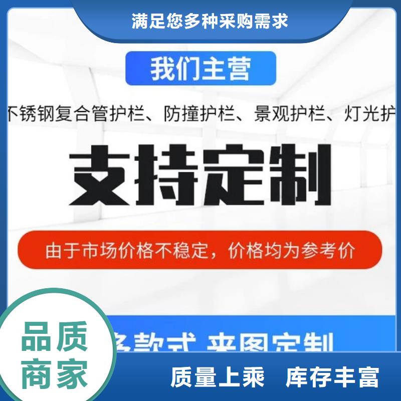 護(hù)欄_棧道護(hù)欄廠材質(zhì)實(shí)在