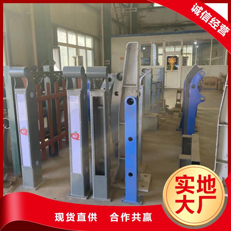  护栏现货供应