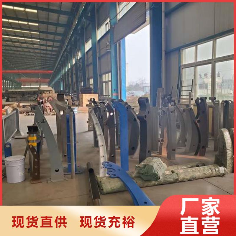 護欄廠家貨源穩(wěn)定
