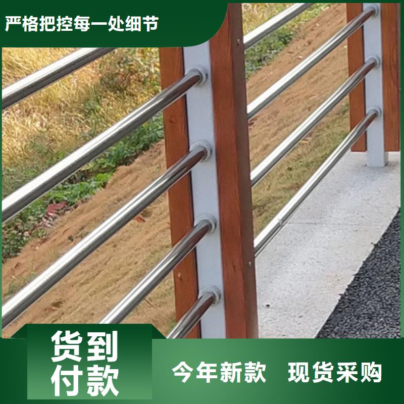  护栏海量现货直销