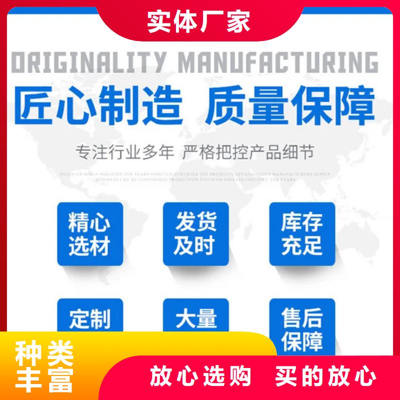  護(hù)欄嚴(yán)選材質(zhì)