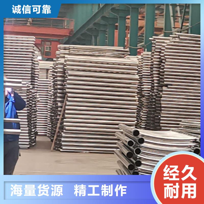 护栏订制批发
