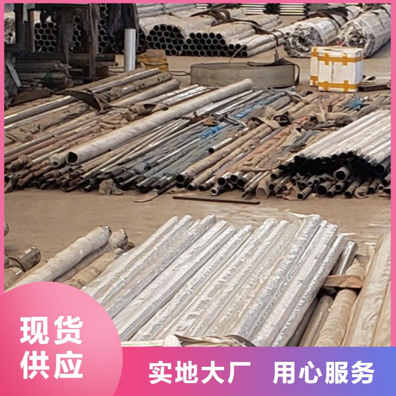 護(hù)欄【不銹鋼復(fù)合管】支持貨到付清