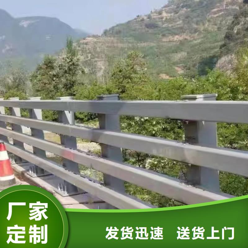 護(hù)欄可放心采購(gòu)