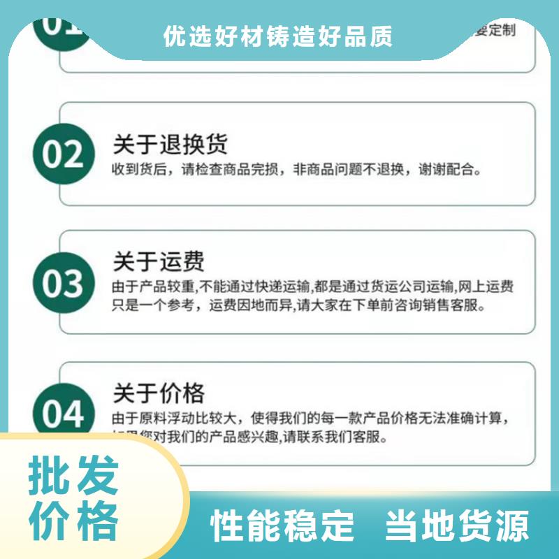 护栏实力商家