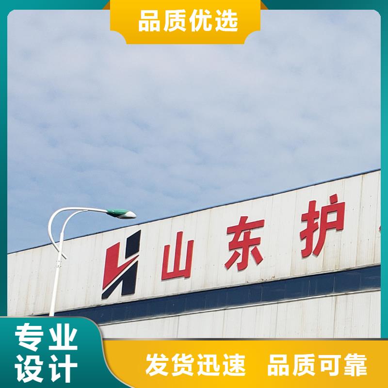 【护栏】,【波形护栏】联系厂家