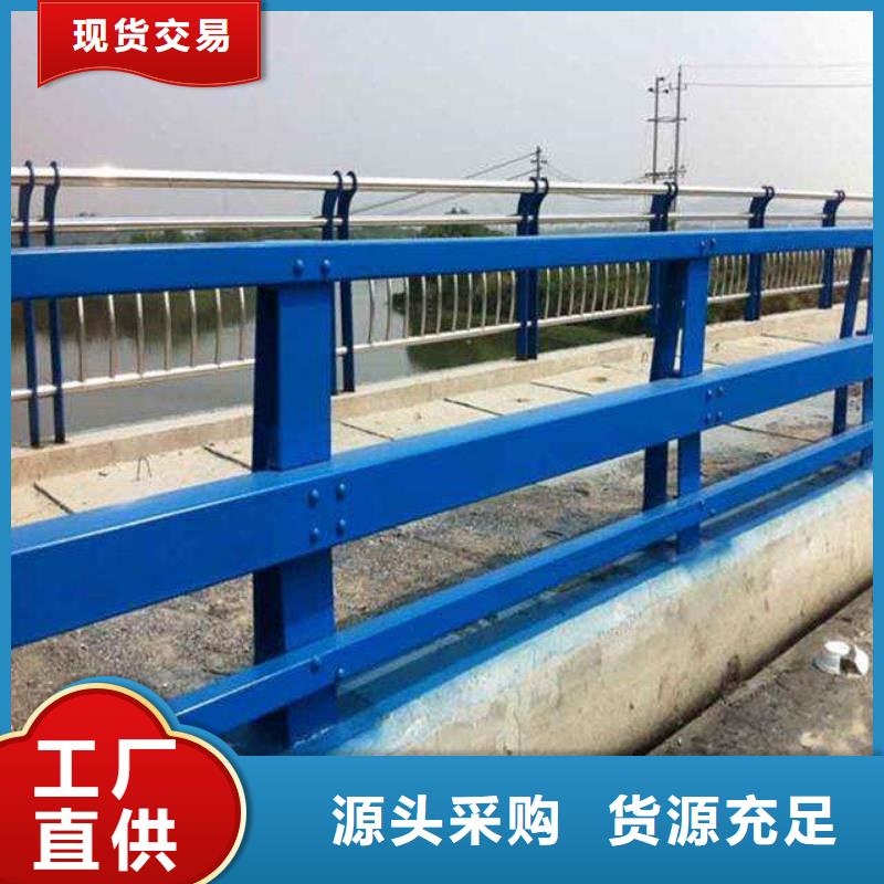購買不銹鋼防撞護(hù)欄-實體廠家可定制
