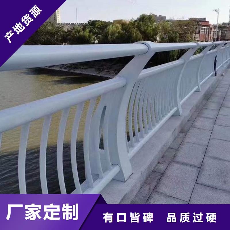 護(hù)欄我們更專業(yè)