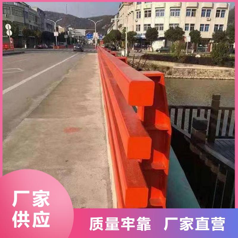 护栏按需定做