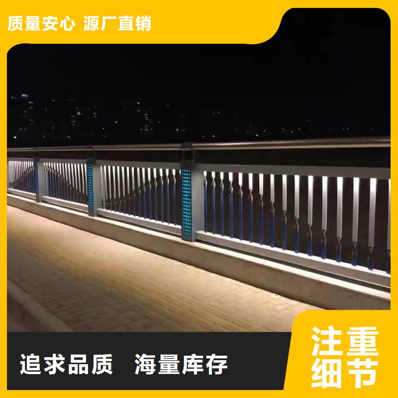 护栏库存丰富