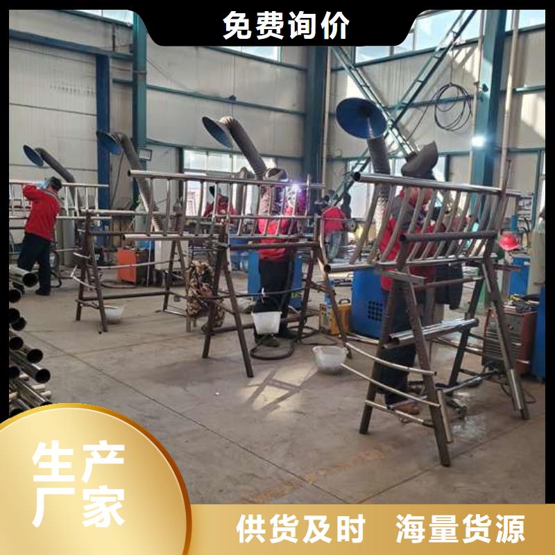 護欄廠家貨源穩(wěn)定