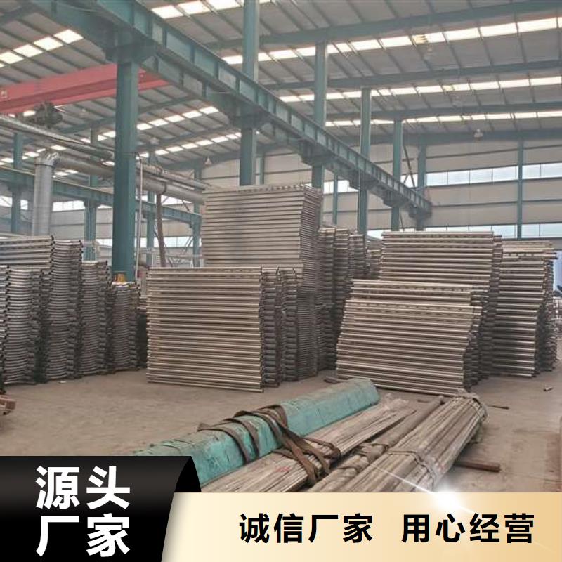 【護(hù)欄不銹鋼復(fù)合管廠廠家直營】