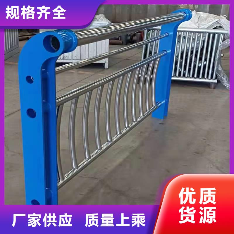 护栏订制批发