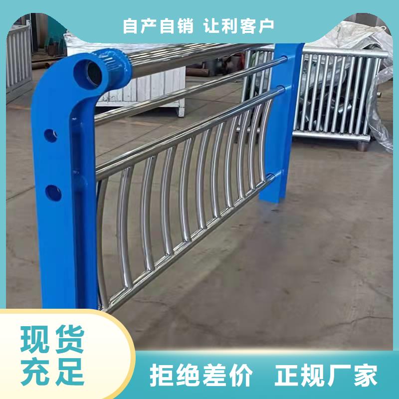 護(hù)欄品質(zhì)值得信賴